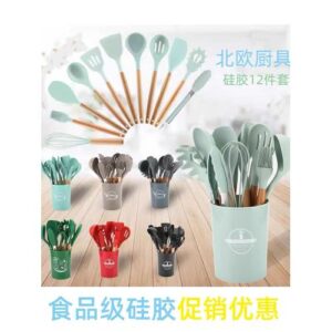 Silicone Kitchenware Set