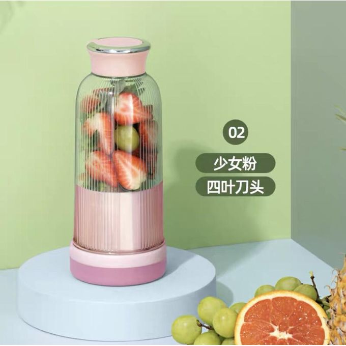 Nine PINK Portable Juice Cup (Rechargeable)